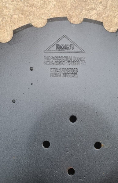 Диск мелкозубчатый 510×5 (41298*170 мм) купить в Грозном – «БДН-АгроКубань», 3